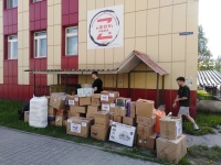 Посылки от белоярцев Посылки от белоярцев