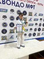 Чемпионат и первенство Югры по тхэквондо: Спорт, Мастерство и Единство Чемпионат и первенство Югры по тхэквондо: Спорт, Мастерство и Единство