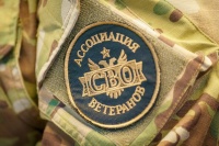 Время для объединения Время для объединения